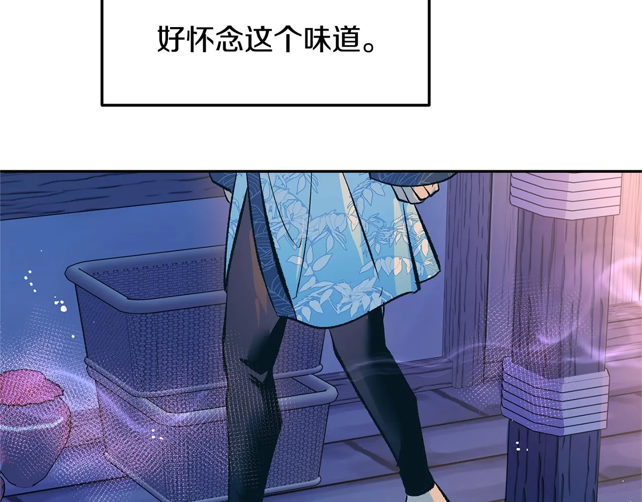 第41话 两小无猜 第226页
