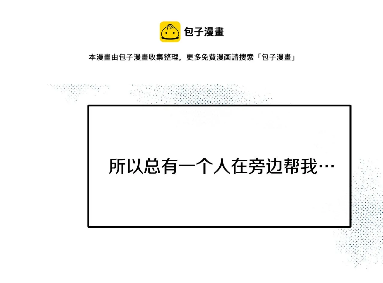 第41话 两小无猜 第229页