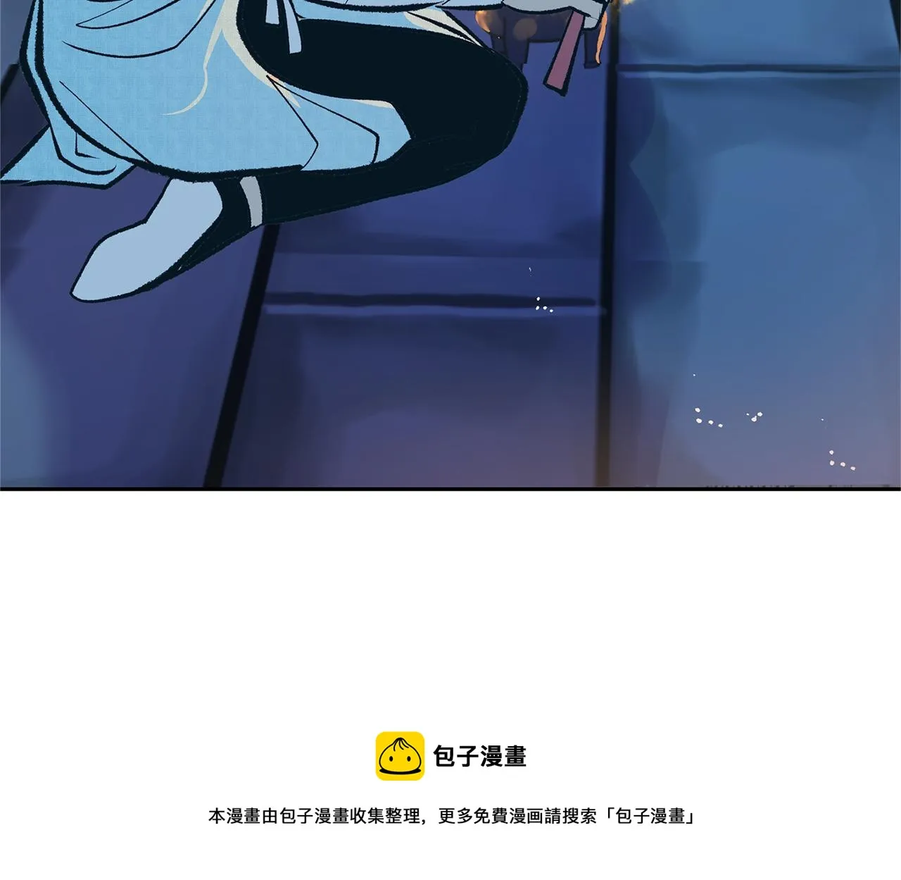 第41话 两小无猜 第233页