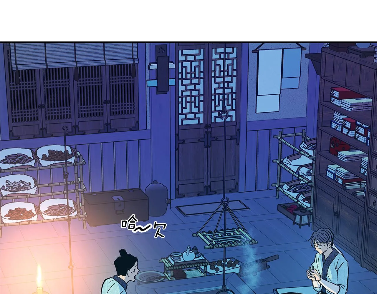 第64话 太子的帮助 第18页