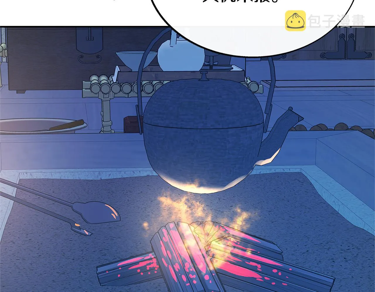 第64话 太子的帮助 第35页