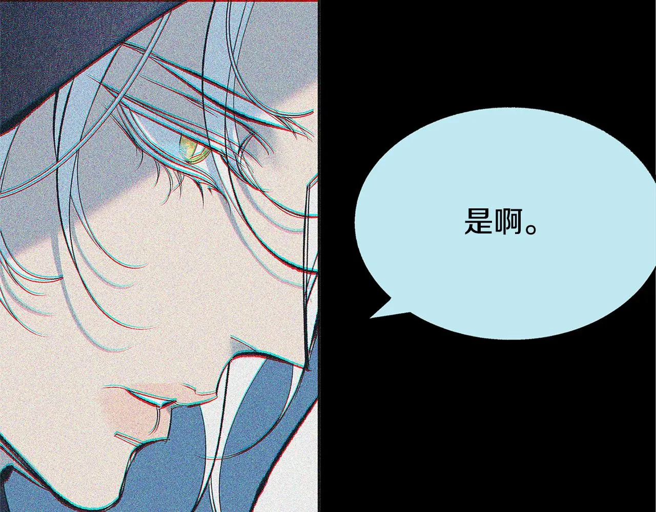第64话 太子的帮助 第66页
