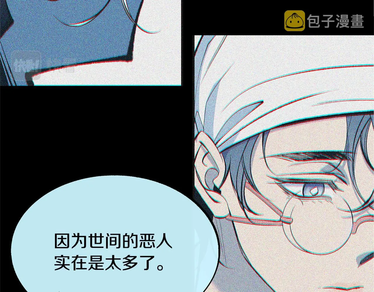 第64话 太子的帮助 第67页
