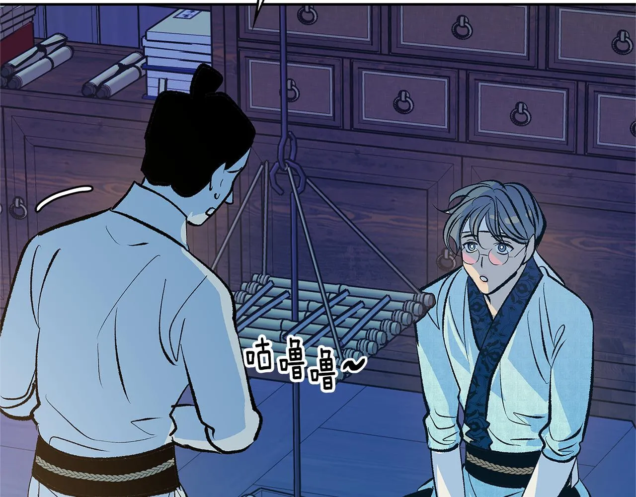 第64话 太子的帮助 第75页