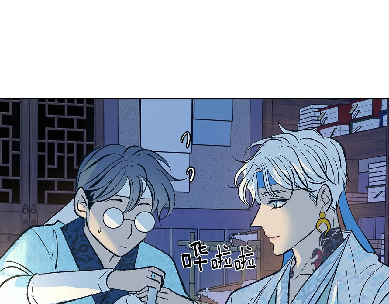 第64话 太子的帮助 第107页