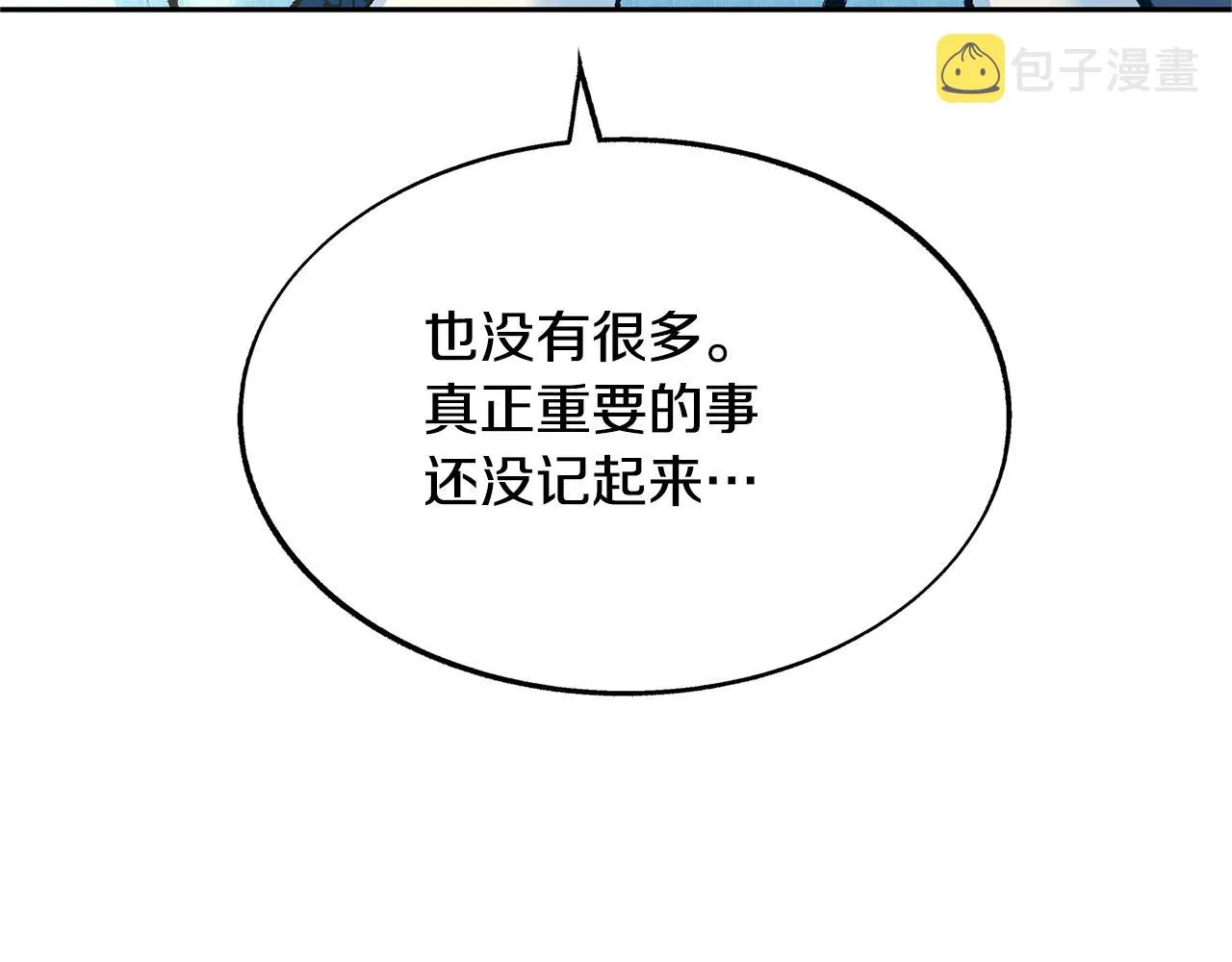 第64话 太子的帮助 第130页