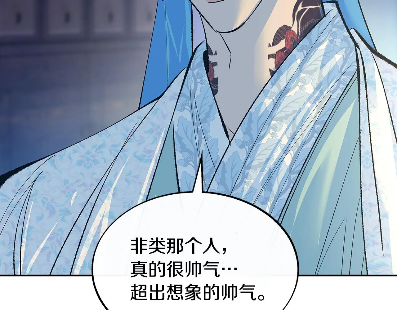 第64话 太子的帮助 第144页