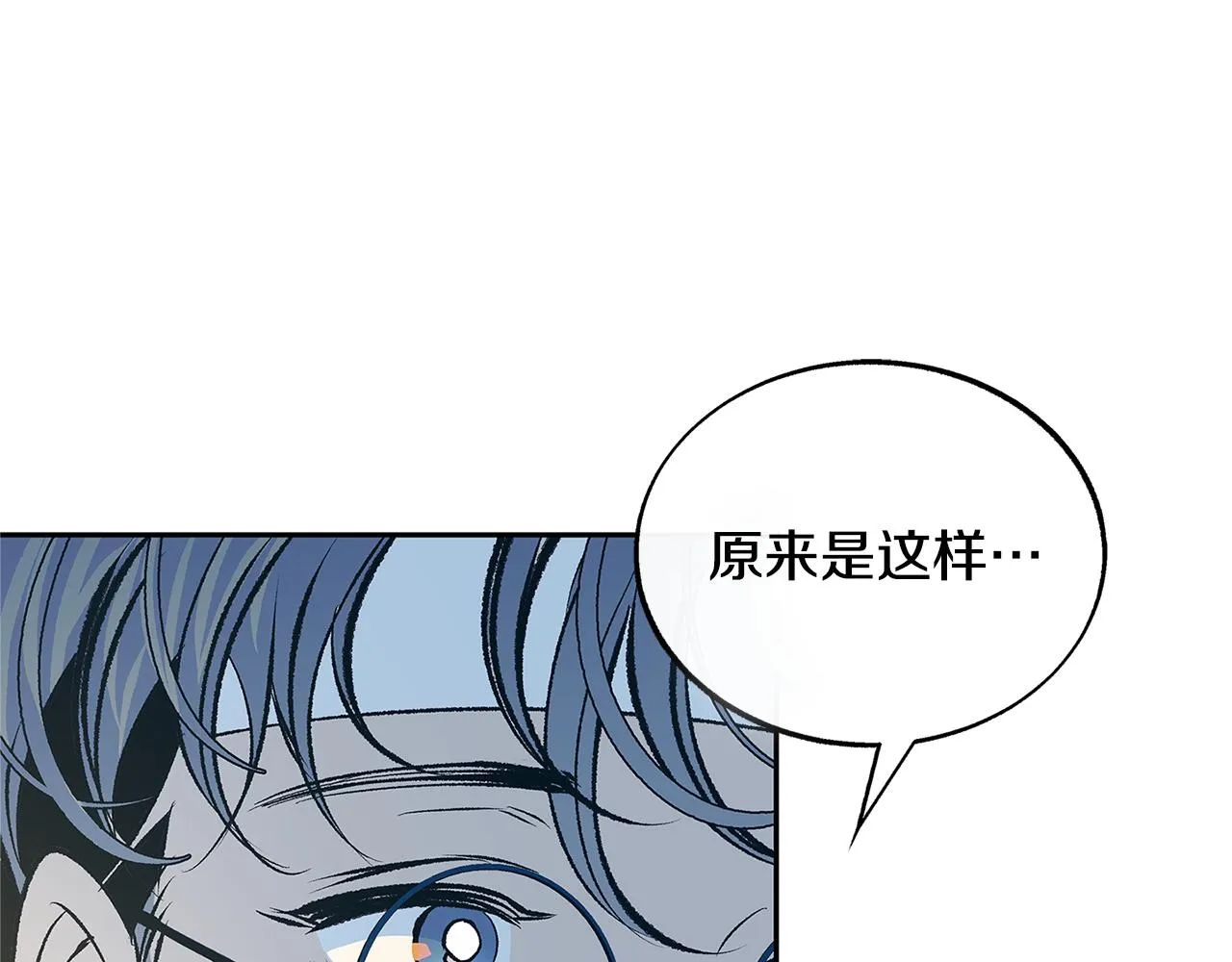 第64话 太子的帮助 第155页