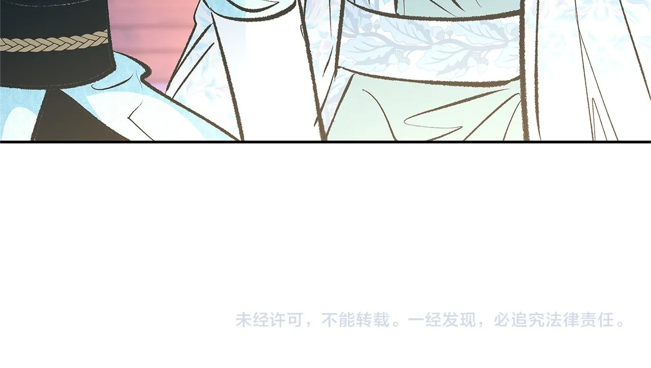 第64话 太子的帮助 第170页