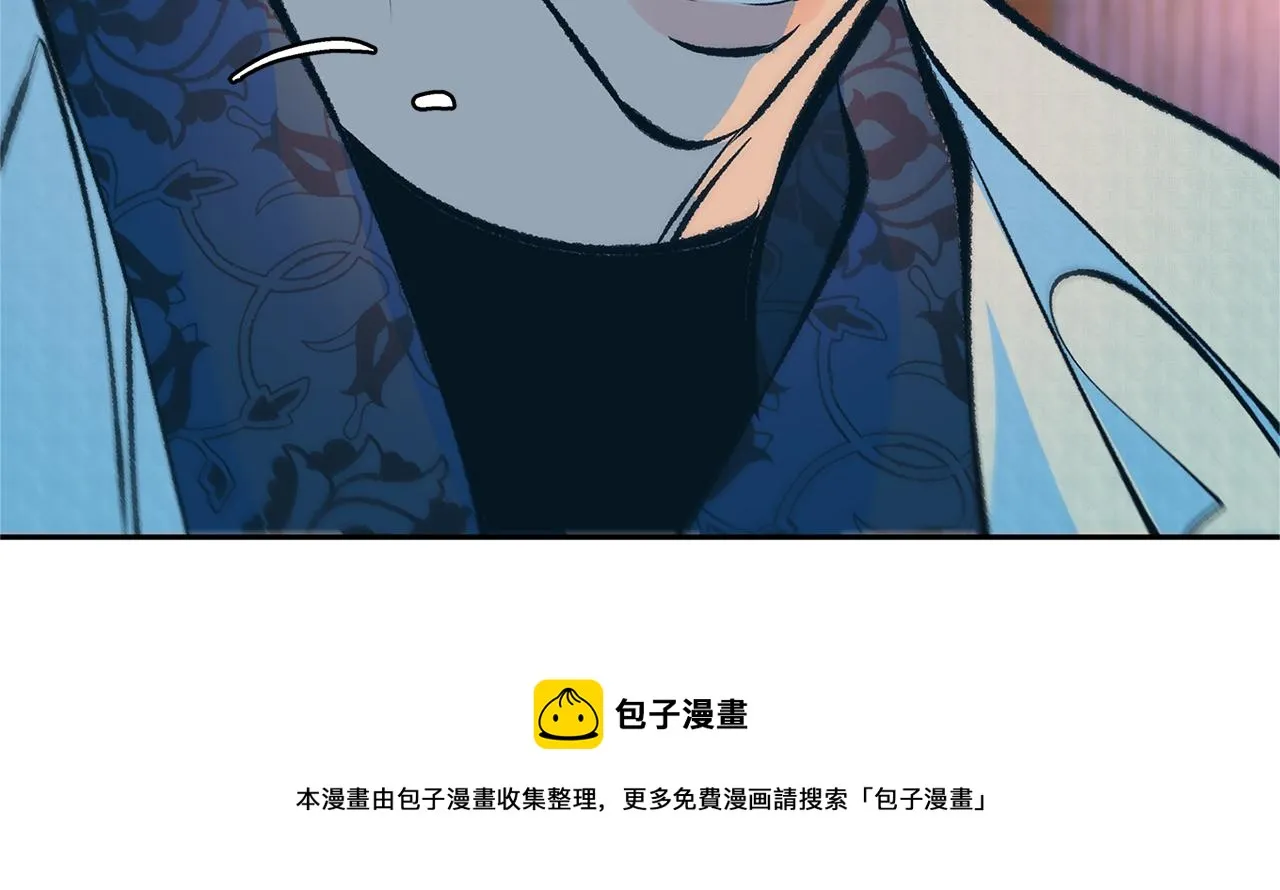 第44话 超越修罗 第17页