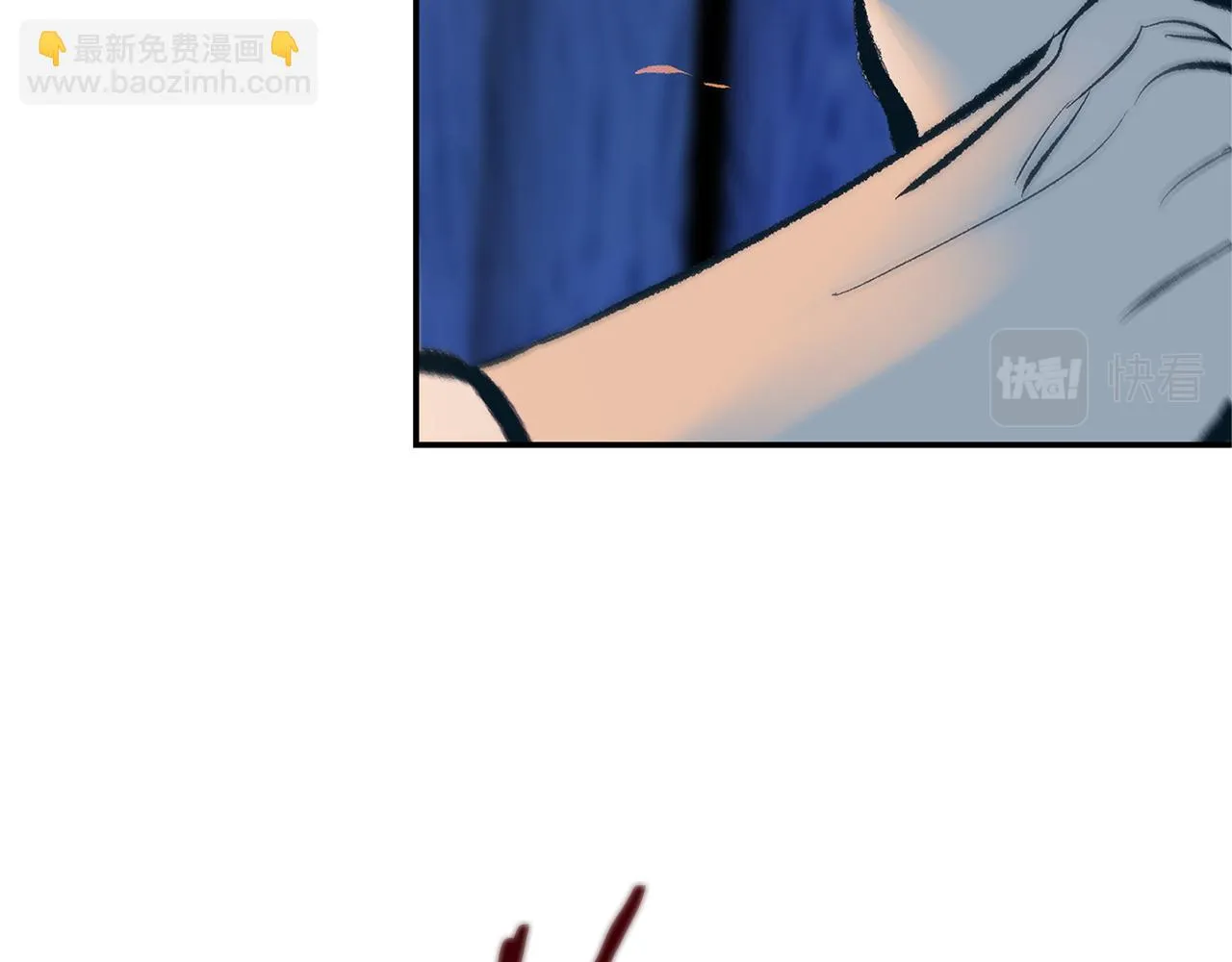 第44话 超越修罗 第23页