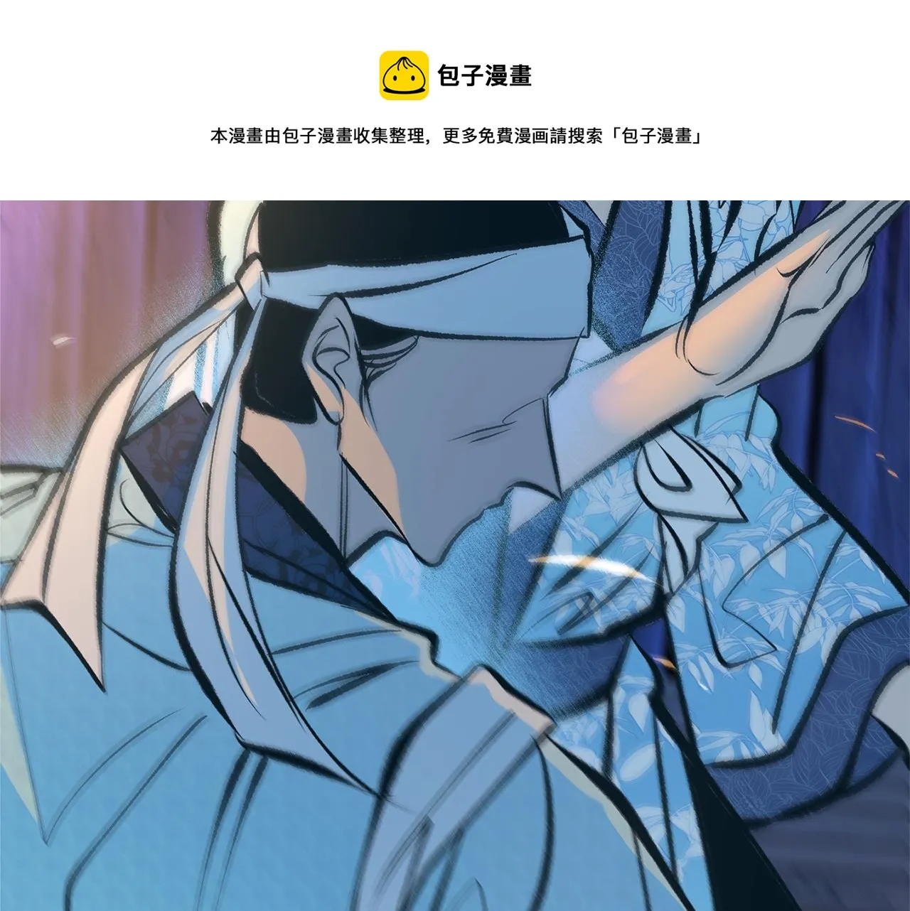 第44话 超越修罗 第25页