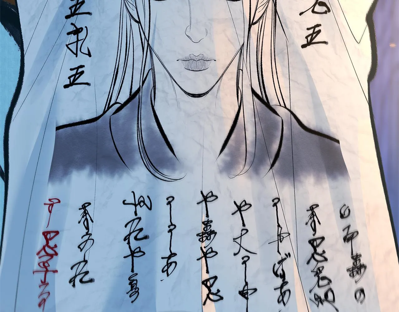 第44话 超越修罗 第34页