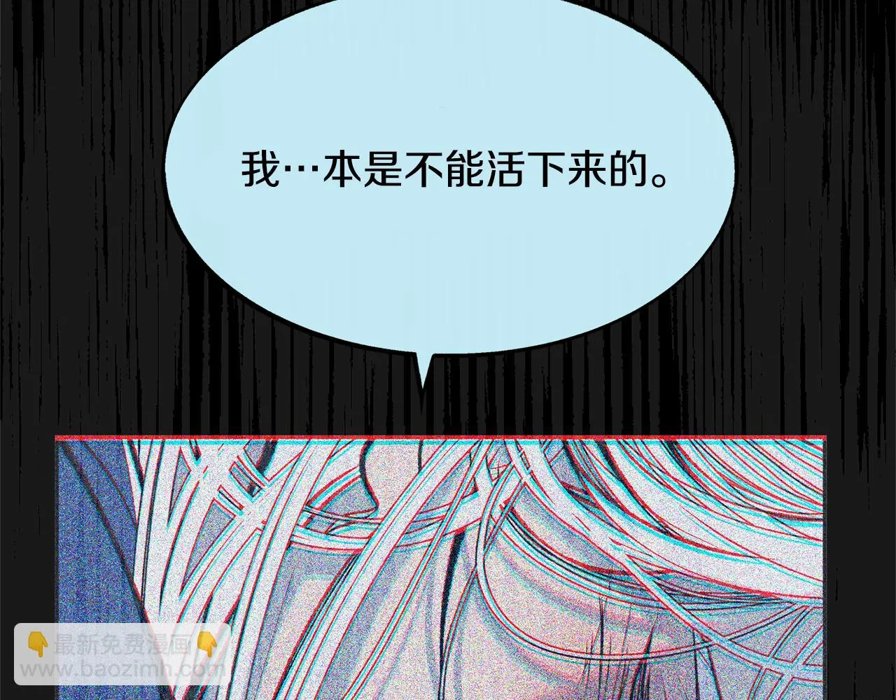 第44话 超越修罗 第42页