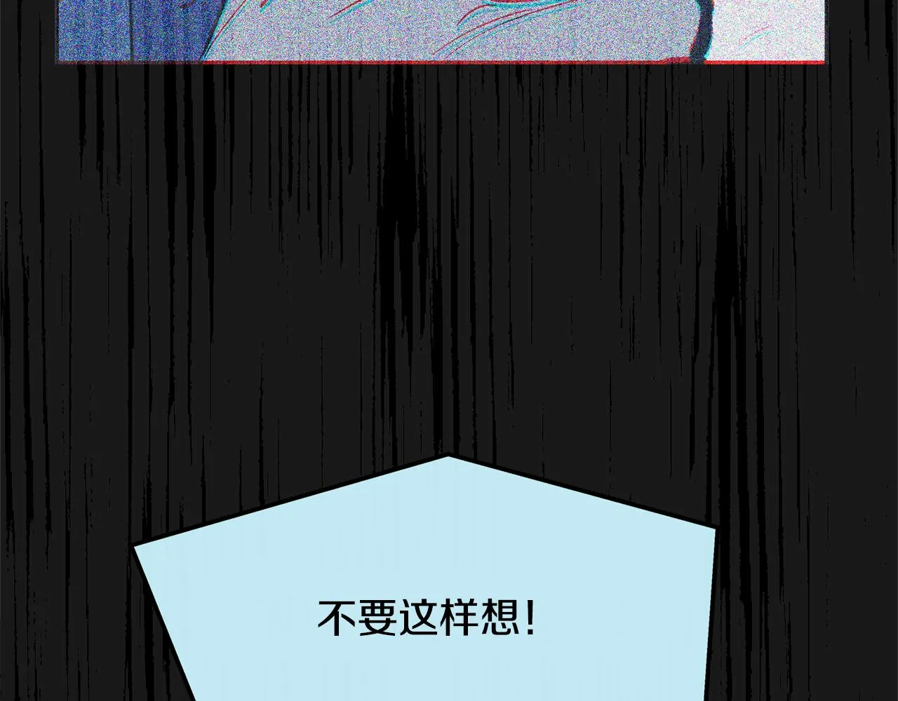 第44话 超越修罗 第44页