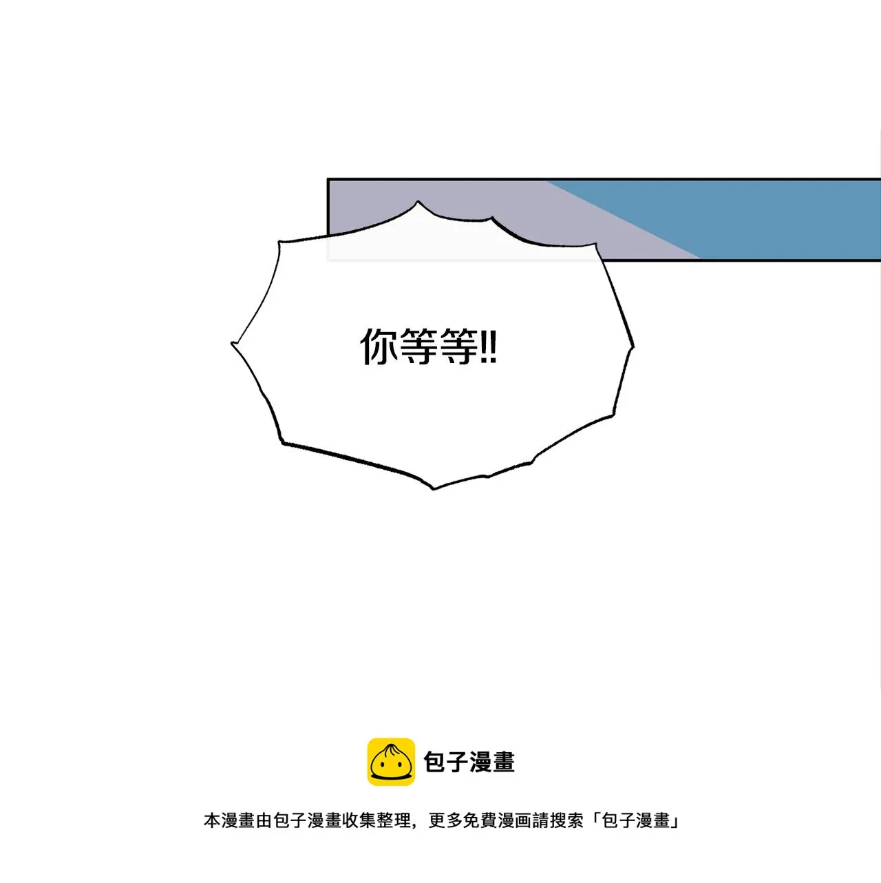 第44话 超越修罗 第65页