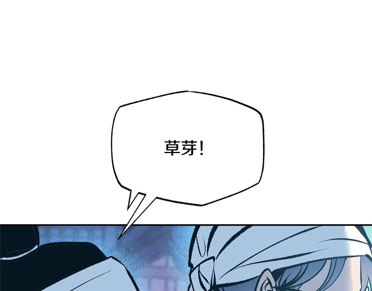 第44话 超越修罗 第67页