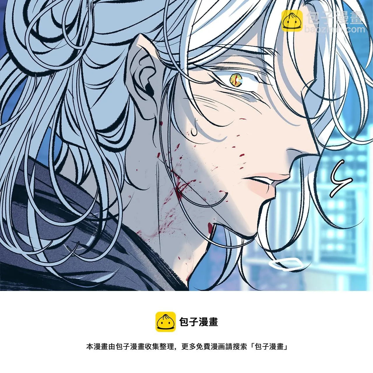 第44话 超越修罗 第81页