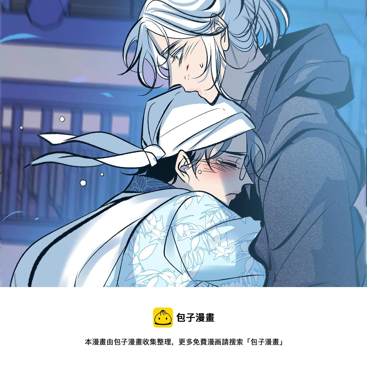第44话 超越修罗 第85页