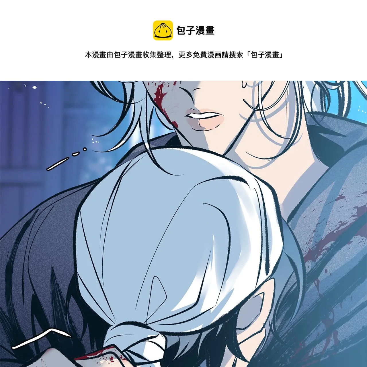第44话 超越修罗 第89页