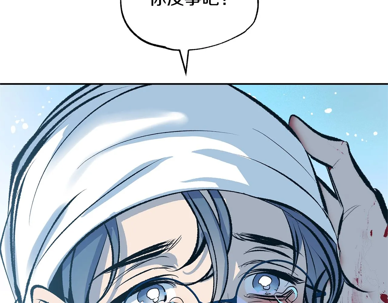 第44话 超越修罗 第92页