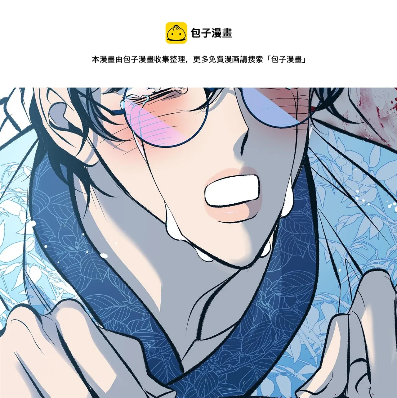 第44话 超越修罗 第93页