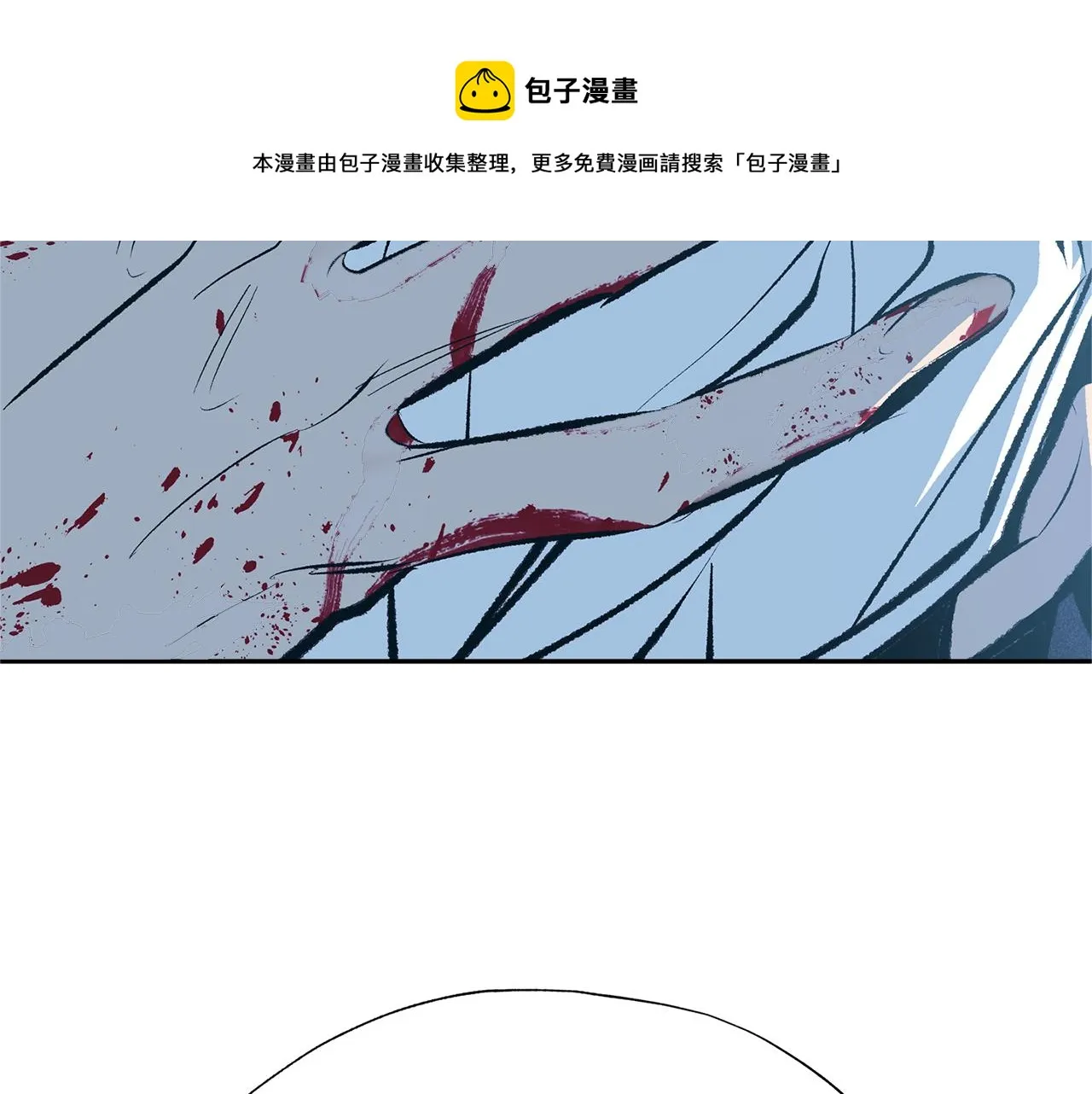第44话 超越修罗 第97页