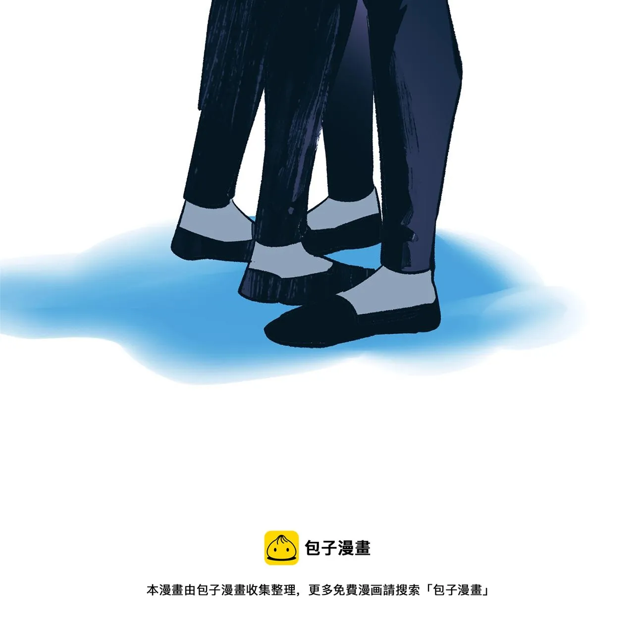 第44话 超越修罗 第109页