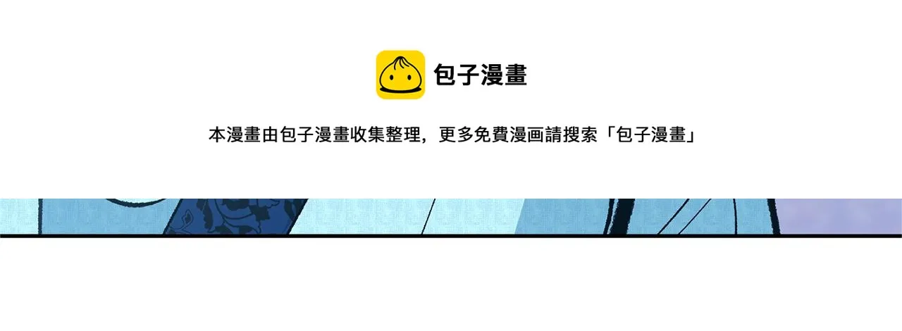 第44话 超越修罗 第113页