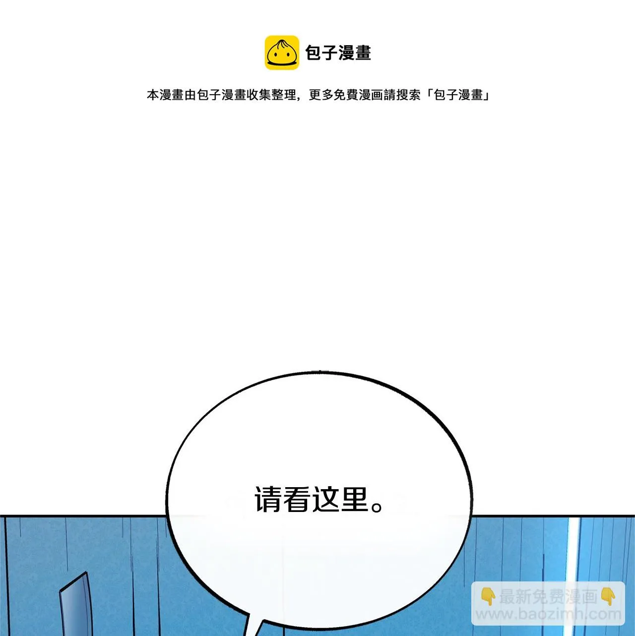 第44话 超越修罗 第125页