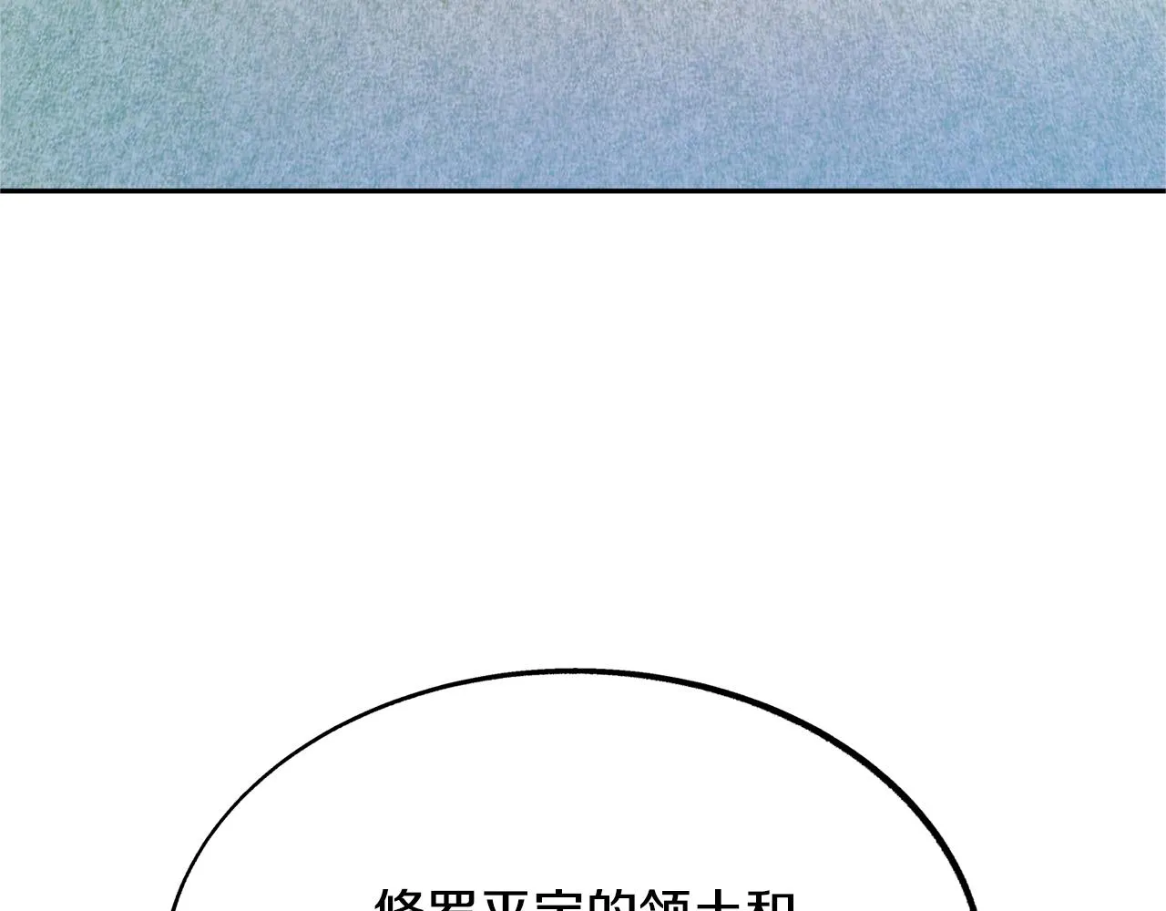 第44话 超越修罗 第128页