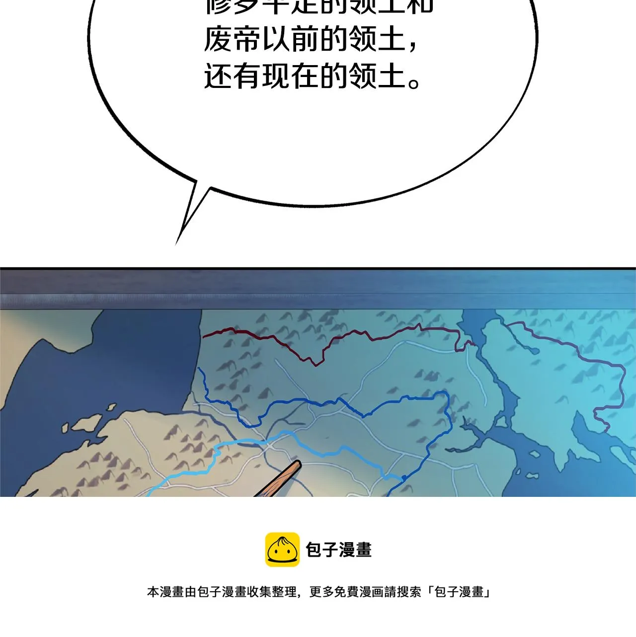 第44话 超越修罗 第129页
