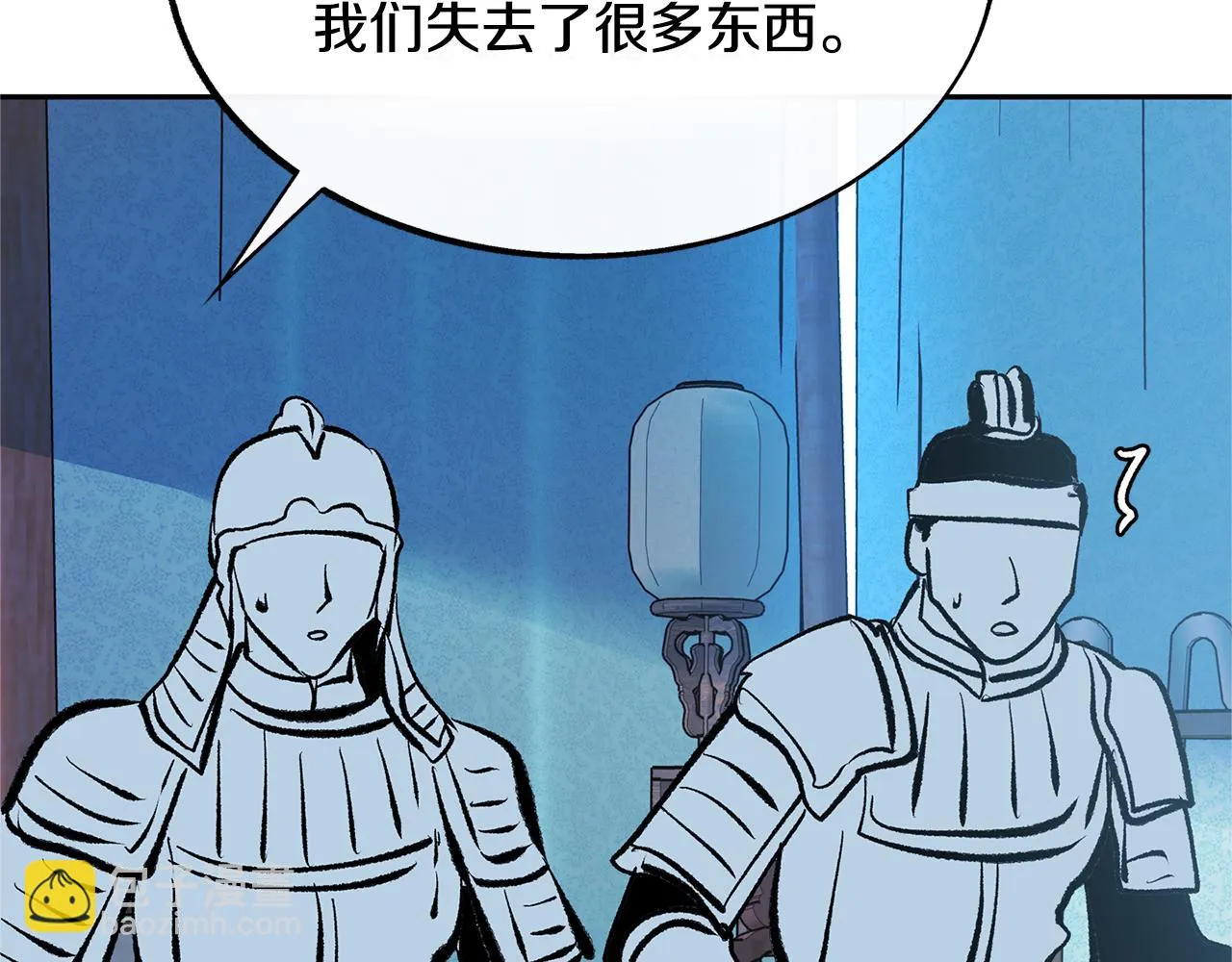 第44话 超越修罗 第135页