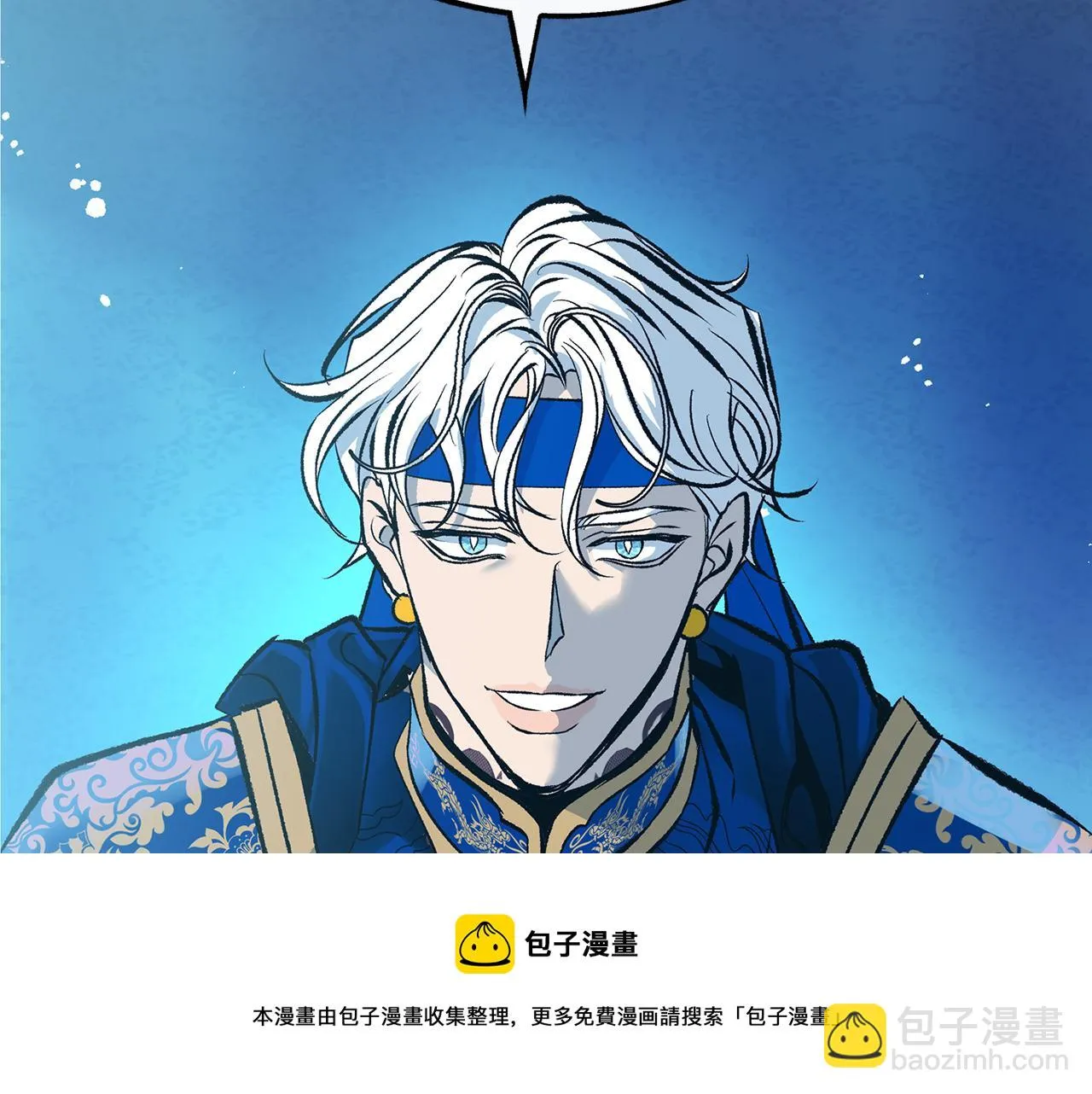 第44话 超越修罗 第141页