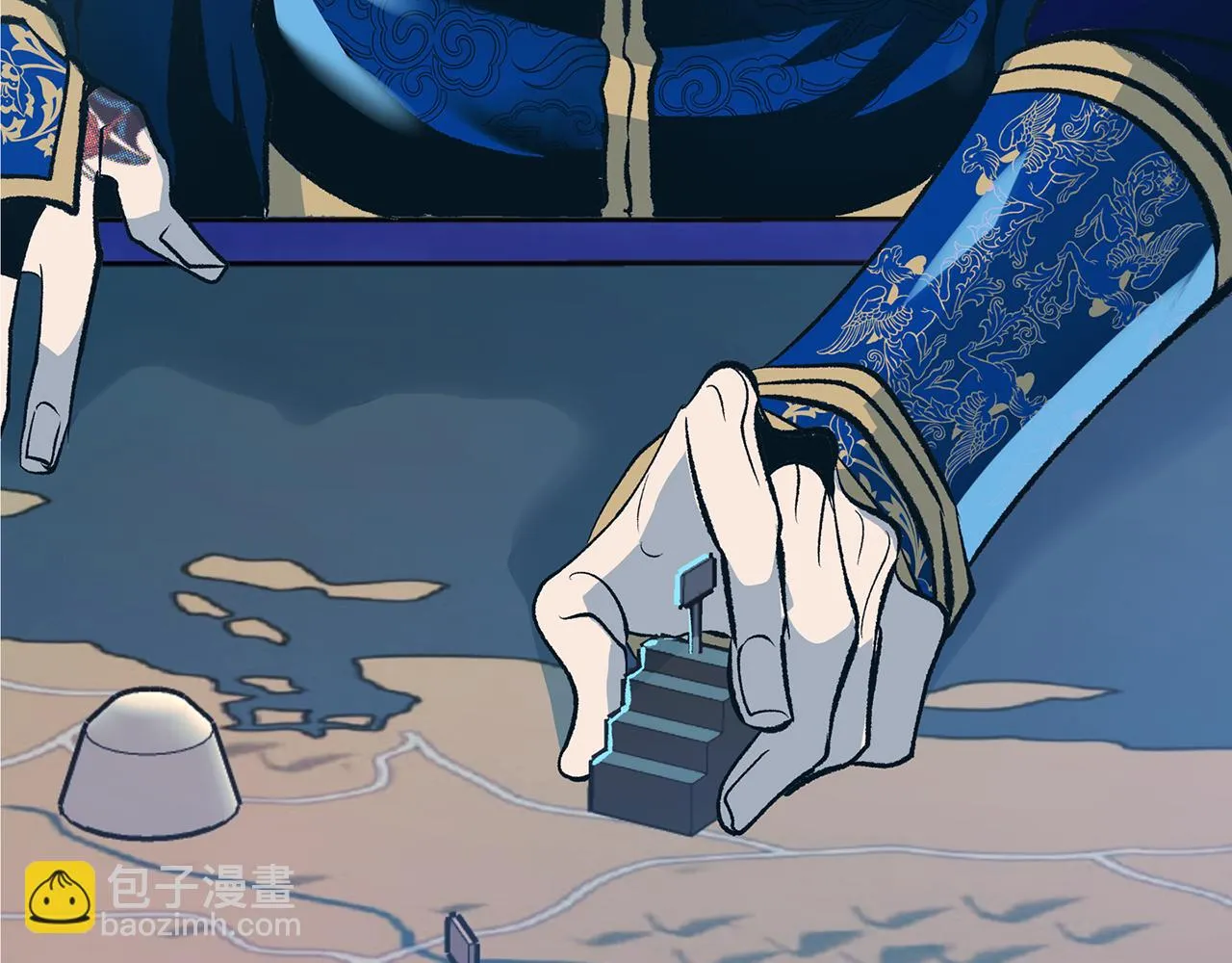 第44话 超越修罗 第143页