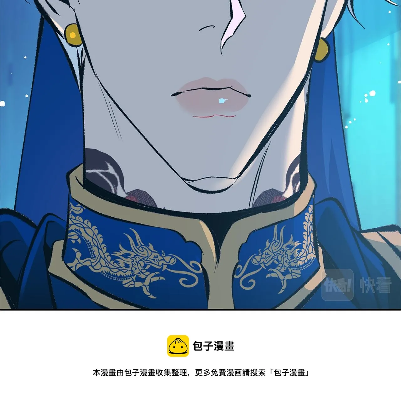 第44话 超越修罗 第149页