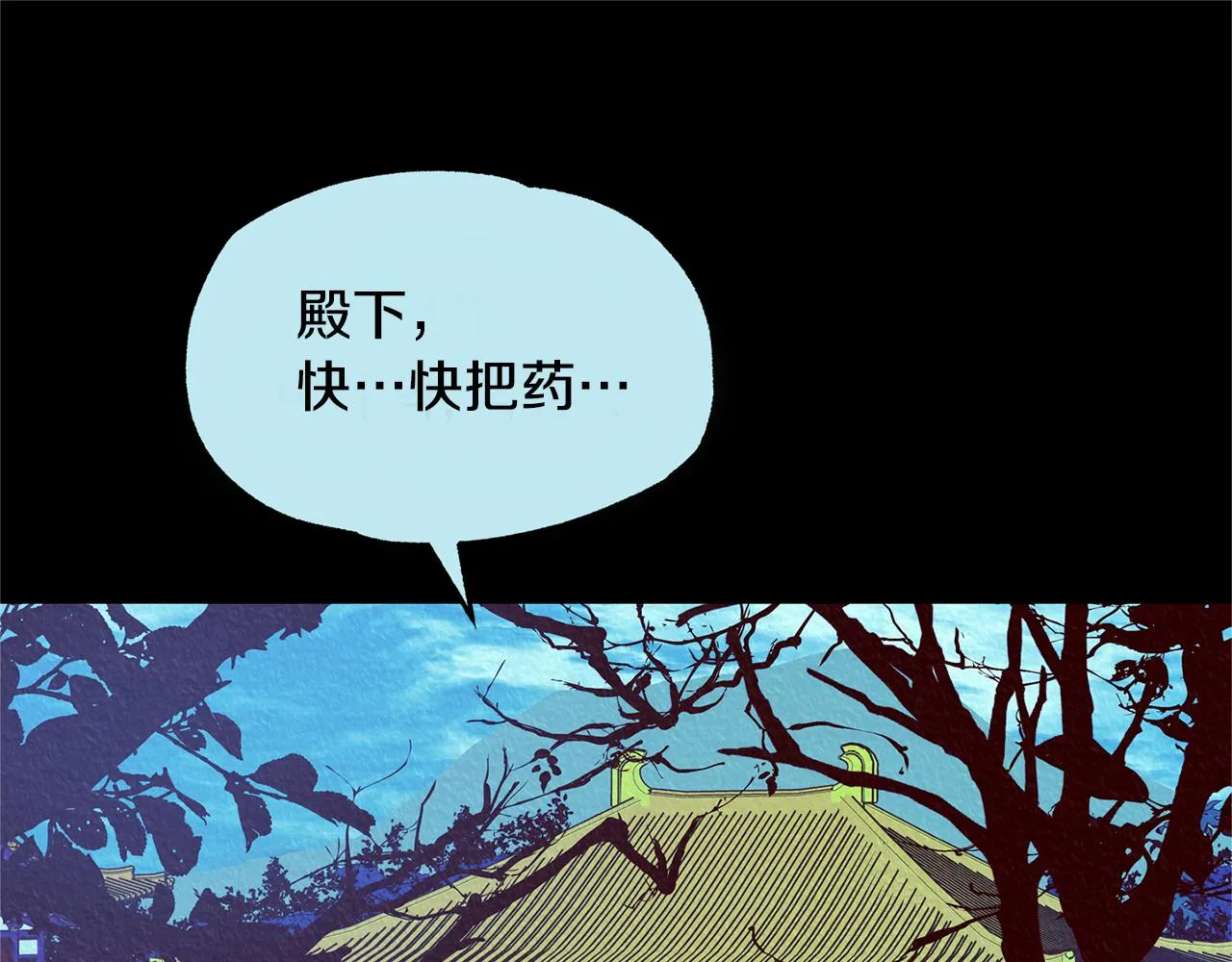 第44话 超越修罗 第155页