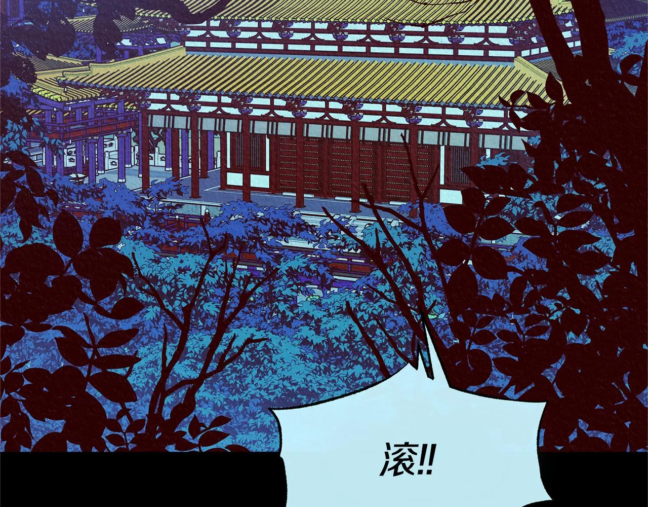 第44话 超越修罗 第156页