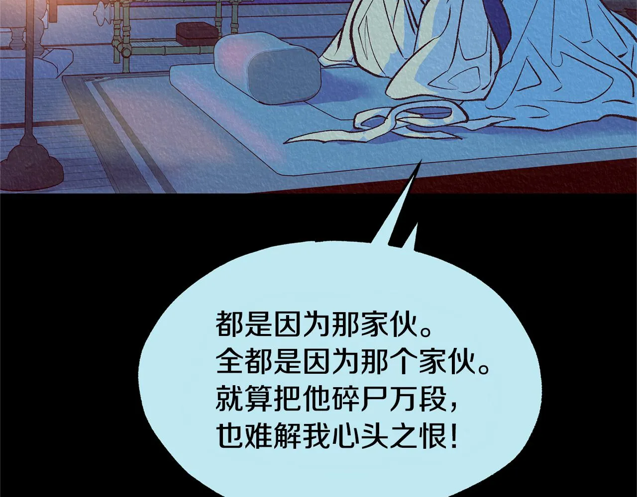第44话 超越修罗 第159页