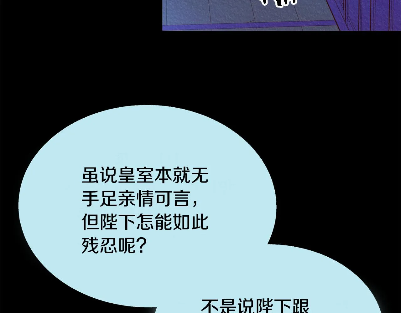 第44话 超越修罗 第162页