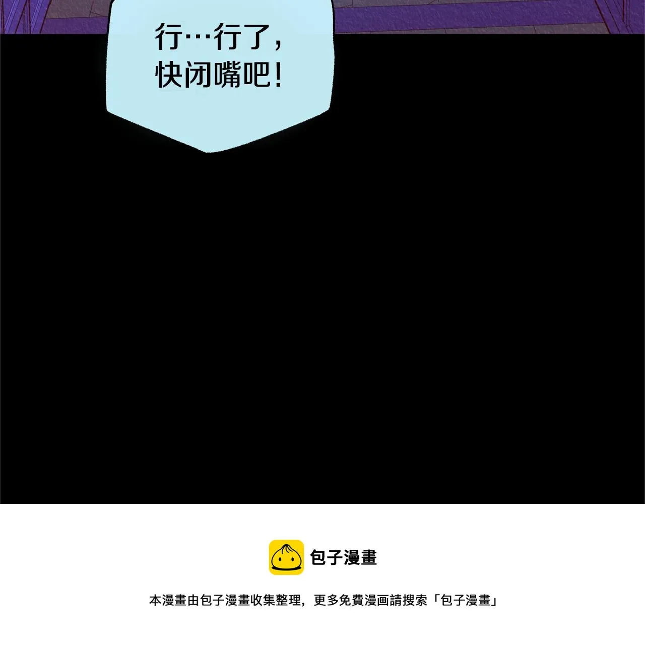 第44话 超越修罗 第165页