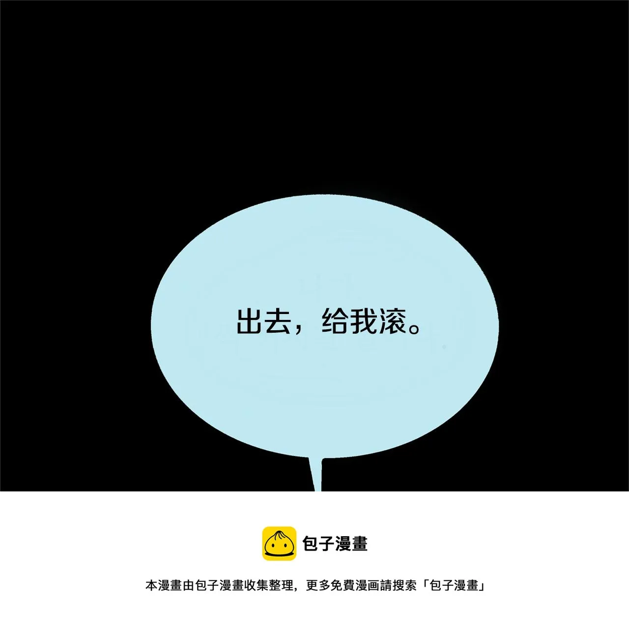 第44话 超越修罗 第169页