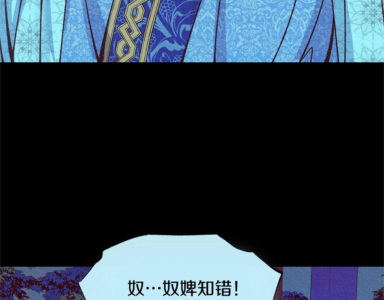 第44话 超越修罗 第172页