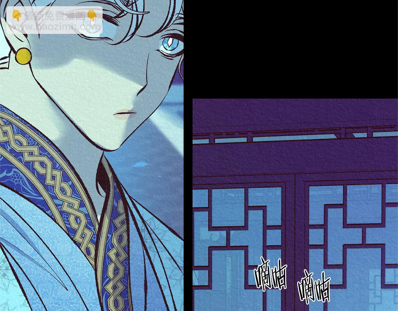 第44话 超越修罗 第176页