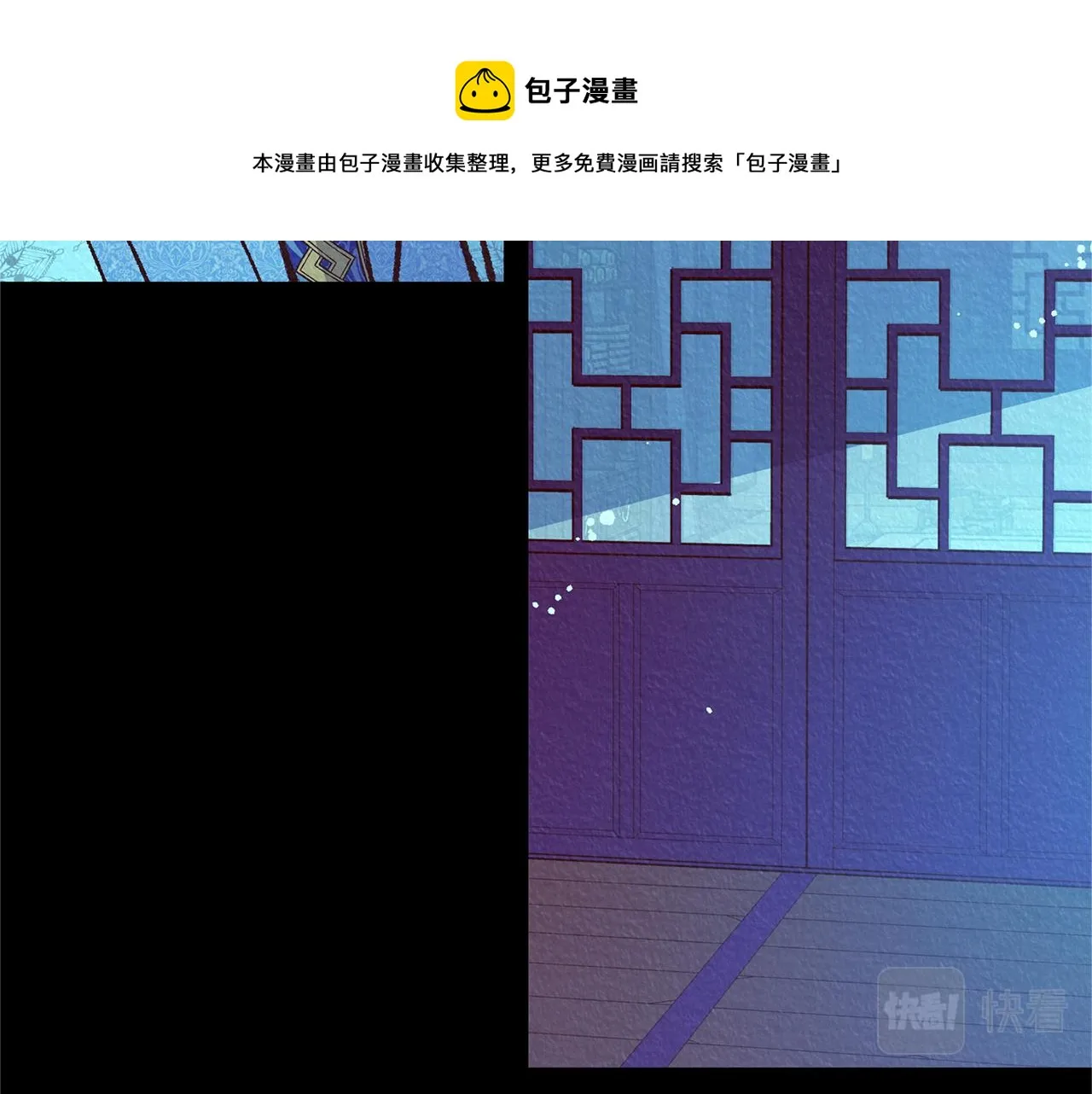 第44话 超越修罗 第177页