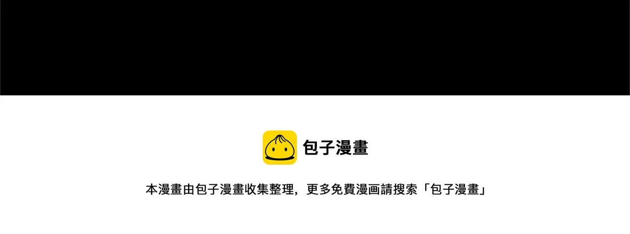第44话 超越修罗 第181页