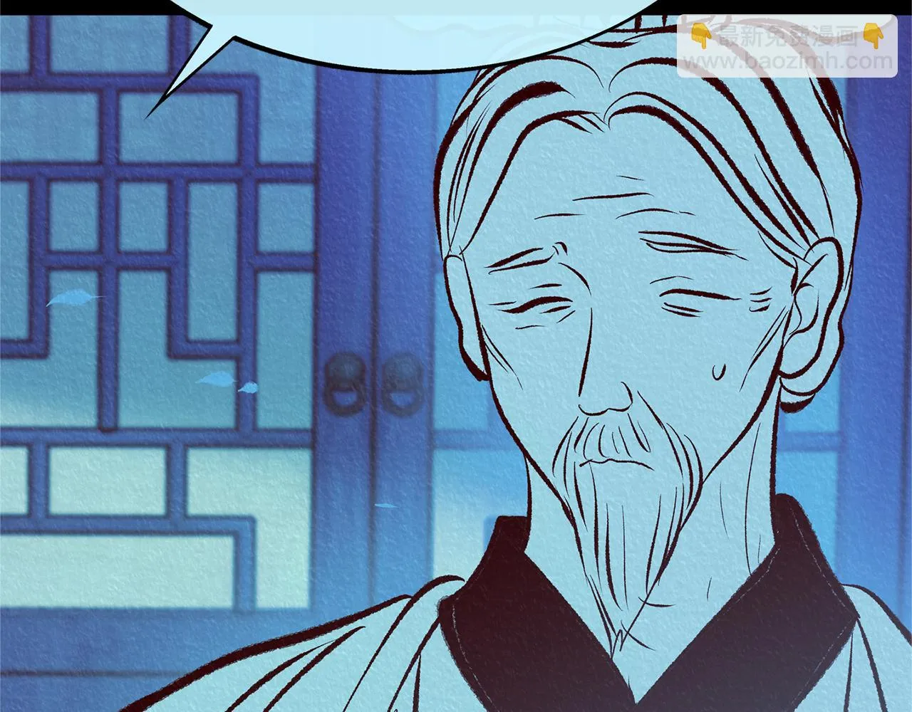 第44话 超越修罗 第186页