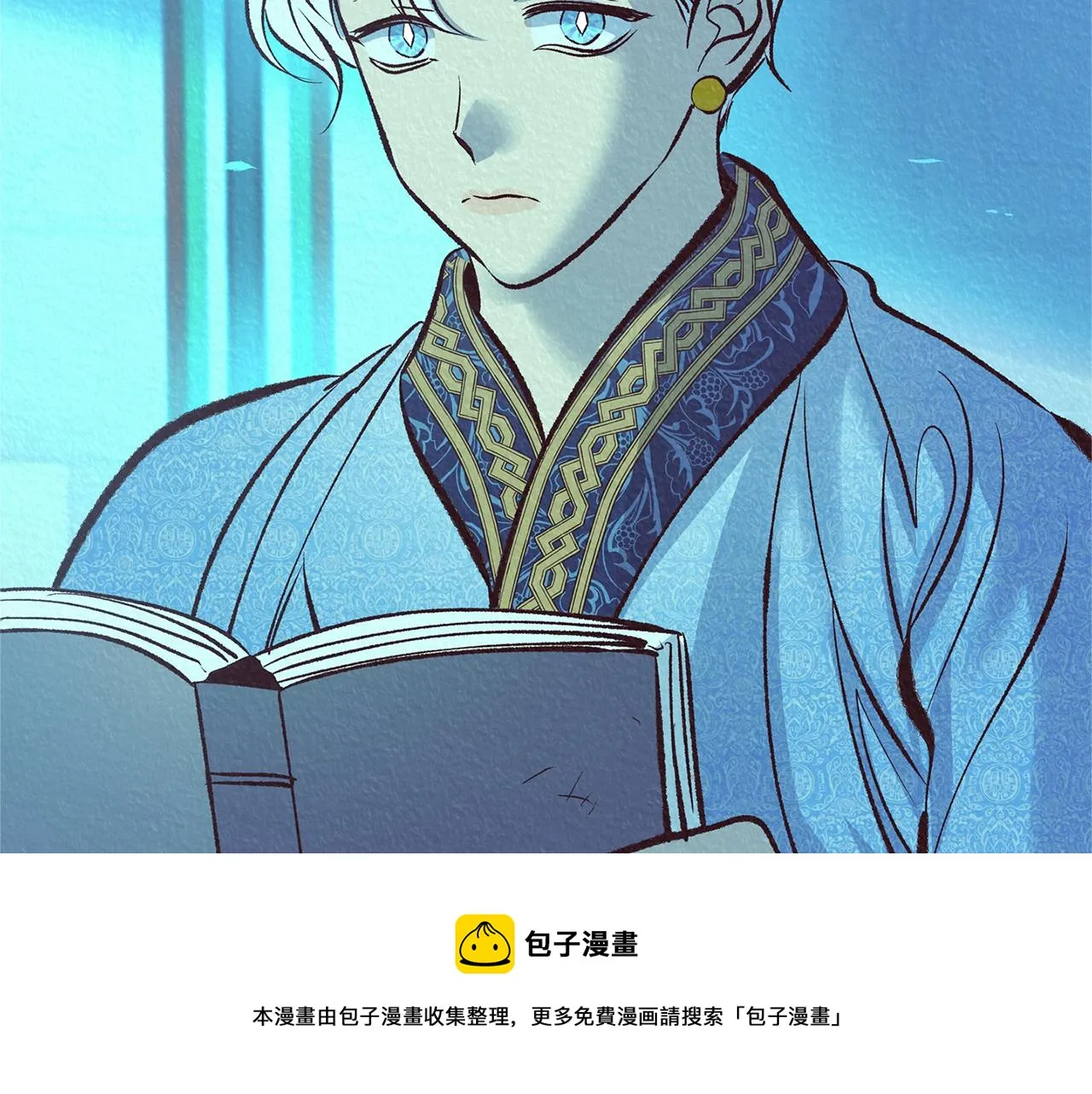 第44话 超越修罗 第189页