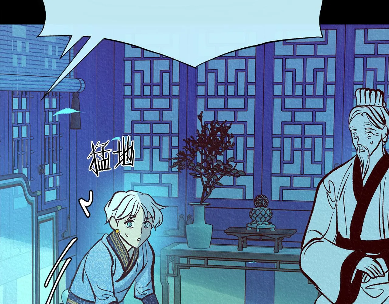 第44话 超越修罗 第191页