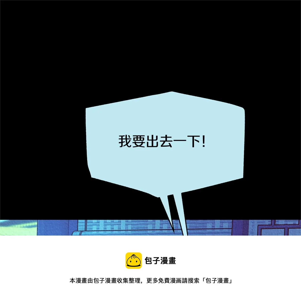 第44话 超越修罗 第193页